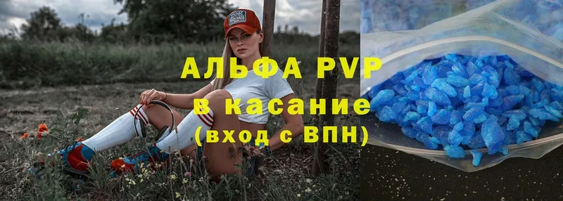 Alpha PVP Соль  Зеленогорск 