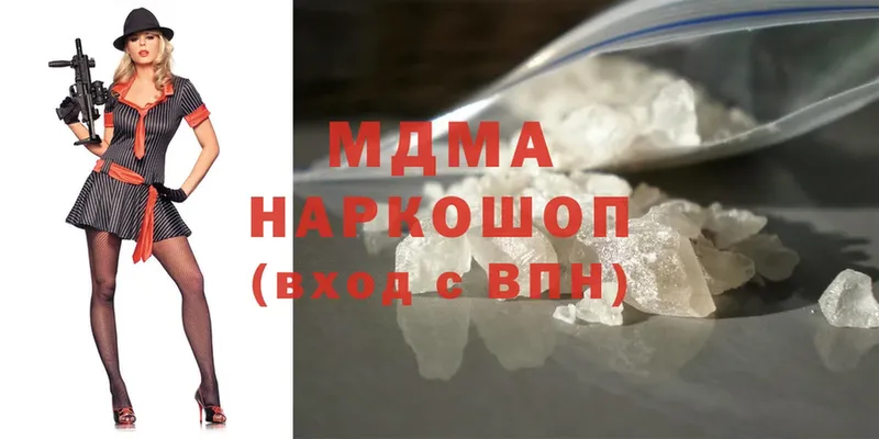 MDMA VHQ  Зеленогорск 