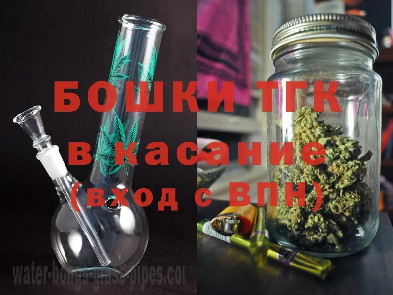 Бошки Шишки OG Kush  Зеленогорск 